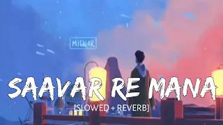 Saavar Re Mana  -  [Slowed+Reverb] - | Mitwaa | Swapnil Joshi , Sonalee Kulkarni - | Music Vibes |