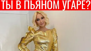 Неадекватное поведение Леры Кудрявцевой вызвало оторопь.