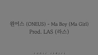 원어스 (ONEUS) - Ma Boy (Ma Girl) Prod. LAS (라스) / Hangul Lyrics 가사