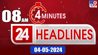 4 Minutes 24 Headlines | 8 AM | 04-05-2024 - TV9