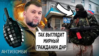 ПРОВАЛ в Донецке! МИРНЫХ В КАМУФЛЯЖАХ раскусит даже КОТ БУДАНОВА | ТОП 5 ФЕЙКОВ