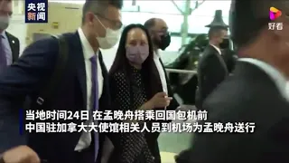 Huawei’s Meng Wanzhou left Canada and returning home in Shenzhen