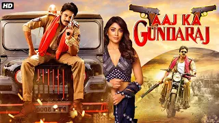 Pawan Kalyan Superhit Full Hindi Dubbed Action Movie | Aaj Ka Gundaraj | Shriya Saran | South Movies