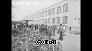 1979г. колхоз Прикордонник. село Пийтерфолво Виноградовский район Закарпатская обл.