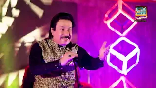Pare Rahe Tho Muhjo Yaar - Singer Shaman Ali Mirali - New Eid Album - 2022