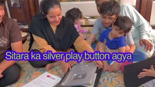 sitara Ka silver play button Agya | Mustafa sajid vlogs