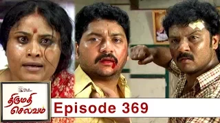 Thirumathi Selvam Episode 369, 08/01/2020 | #VikatanPrimeTime