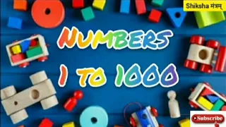 numbers 1 to 1000 |counting 1 to 1000 | count numbers 1 to 1000 | counting for kids |shiksha mantram