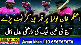 Azam khan batting today in T10 league 2022 - 23 ¦ Azam khan 47 in 21 balls ¦ Azam khan sixes