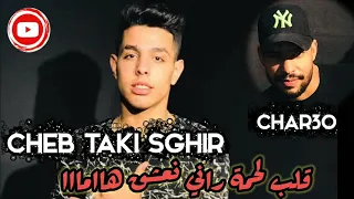 Cheb Taki Sghir avec Char3o Live fête 2020 قلب لحمة راني نعشق هااامااا