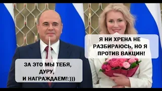 Зачем Путину нужны антиваксеры: Гундаров, Редько, Калле, Шукшина, Гордон, Четверикова и т.д. Лепёхин