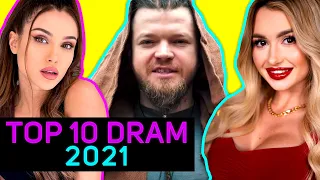 TOP 10 DRAM 2021 - CZY COMMENTARY MA SENS? (WERSOW, WARDĘGA, NATSU, DUBIEL, FRIZ, MANDZIO, NITRO)