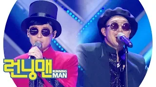 [Couple stage] "Super X" Yoo Jaesuk X Haha, special stage "Hollywood♬《Running Man》 EP468