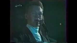 Ночной патруль, Транзит-шоу 1995