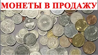 Готовим монеты на вес в продажу, секреты #шкоб #нумизматика 🔥🔥🔥