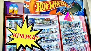 Охота на редкие Хот Вилс: РАЗБИЛИ ВИТРИНУ !? КРАЖА ? Ищем РЕДКИЕ Hot Wheels (STH, СТХ)!