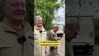 😱Порох зустріч Хотабича