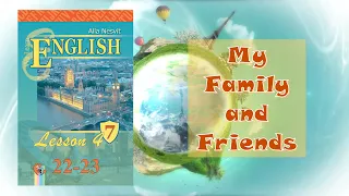Несвіт 7 Тема 1 My Family and Friends Урок 4 с. 22-23✔Відеоурок