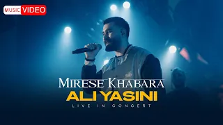 Ali Yasini - Mirese Khabara | Live In Concert (علی یاسینی - میرسه خبرا)