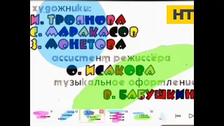 Ну,погоди! Новая затавка 1 Выпуск в Full HD Украинский