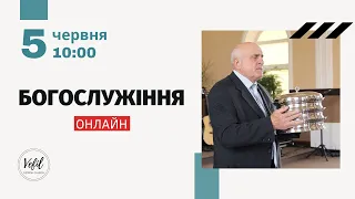 05.06.2022. Трансляція богослужіння. Церква Вефіль м. Острог