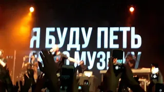 Oxxxymiron в Москве