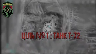 Українські воїни за допомогою дронів R-18 знищують ворожі танки