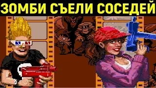 Некрос и Дядя Женя играют в Зомби съели моих соседей на Сега / Zombies ate my neighbors Sega