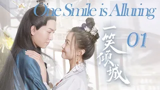 【Sweet Drama】【ENG SUB】一笑倾城 01 One Smile is Alluring 01丨就承认一笑倾城一见自难忘丨Possessive Male Lead