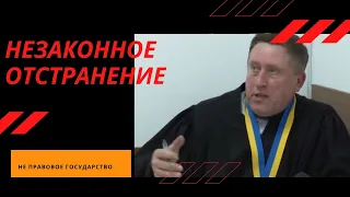 Судья КОВТУНЕНКО против отстранения от работы невакцинированных