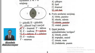 Biologiya DTM 2022 tahlil 2-bob, Биология дтм тест тахлил 2-Боб. DTM test tahlil 2019,2020,2021,2022