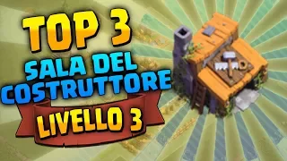 TRE VILLAGGI PERFETTI | SALA DEL COSTRUTTORE LIVELLO 3 | Clash of Clans ITA 🎮ValeCav