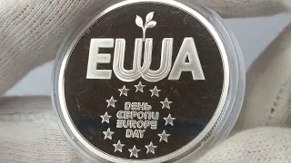 Монета День Європи, 5 гривень 2024 рік Україна. Coin Europe Day 5 hryvnias Ukraine