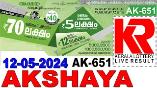 AKSHAYA AK-651 KERALA LOTTERY  LIVE LOTTERY RESULT TODAY 12/05/2024 | KERALA LOTTERY LIVE RESULT