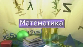 Один день из жизни 4б класса. Самара, 2018