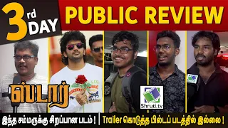 Day 3 | Star Public Review | Kavin | Yuvan Shankar Raja | Aaditi Pohankar | Star Tamil Movie Review