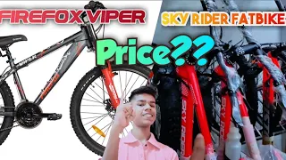 Firefox viper Ka Offline Market Price?? || Sky Rider fatbike Offline Market Price?? #firefoxviper