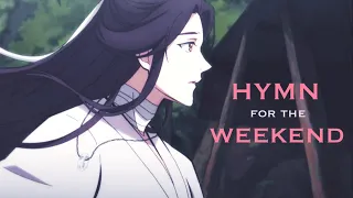 Hualian | Hymn For The Weekend | Heaven Official's Blessing | AMV