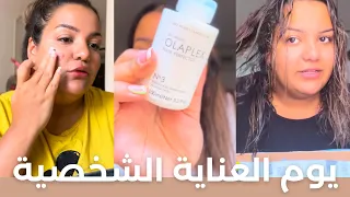 جربت منتج جديد لشعري✨😳 عيد ميلاد غير متوقع !!|يسرا مختار