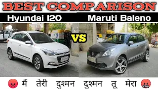 Hyundai i20 Vs Maruti Baleno | Best Comparison | Better Second Hand Car | #Car_School