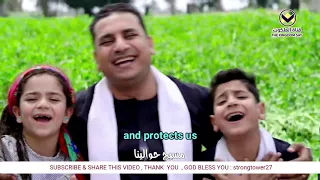 Let us Praise Jesus : Village Worship song from Egypt (Arab Christian)