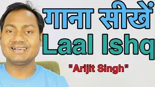 How To Sing "Laal Ishq - Ram Leela" Bollywood Singing Lessons By Mayoor