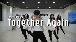 Janet Jackson - Together Again l Waacking Class (Soula)