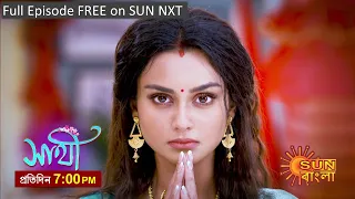 Saathi | Episodic Promo | 27 October 2023 | Sun Bangla Serial