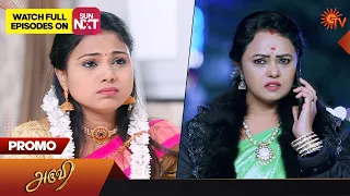 Aruvi - Promo | 31 Dec 2022 | Sun TV Serial | Tamil Serial