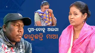 Jibana Do Chhakire Ashara Alok Ep 356   11 MARCH 2023