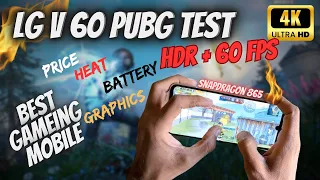 LG V60 Pubg Test, Heating and Battery Test | Best Gaming Phone Under 40000 | LG V60 ThinQ