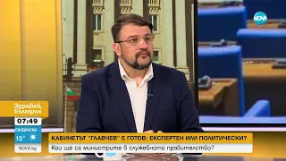 Ананиев: Ако в служебния кабинет има лица от ПП-ДБ, това не е съгласувано с коалицията