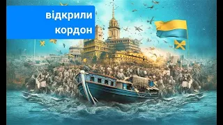 Як правильно емігрувати на острови І Покрокова інструкція