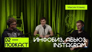 Белорусский инфобизнес.  Как абьюзить подписчиков и зарабатывать на этом в Instagram?